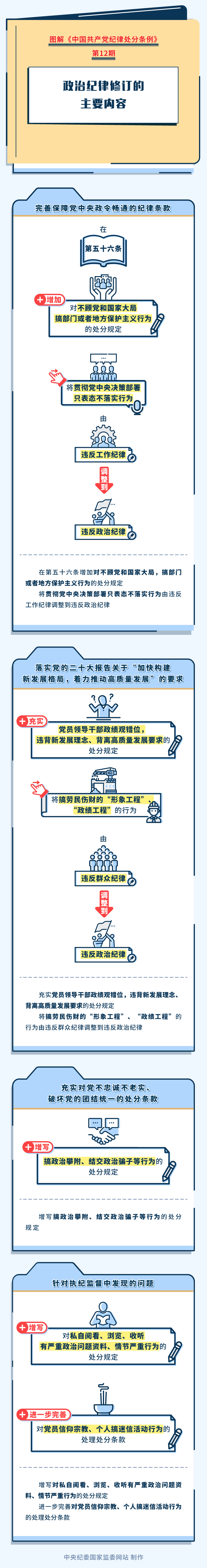 新奥网门票官方网站