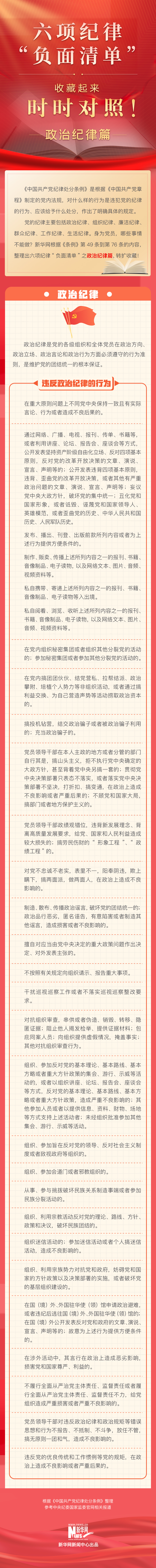 新奥网门票官方网站