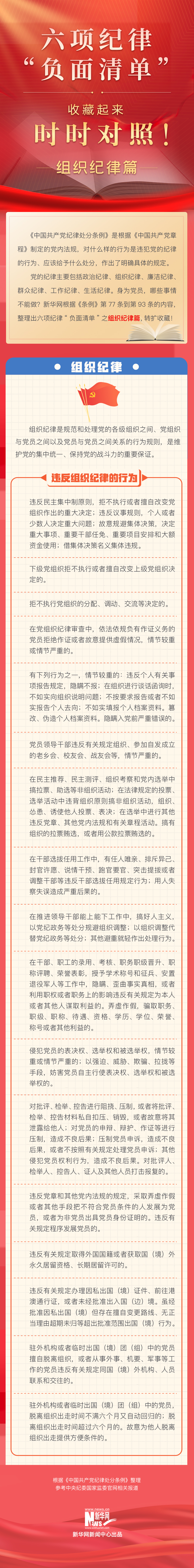 新奥网门票官方网站