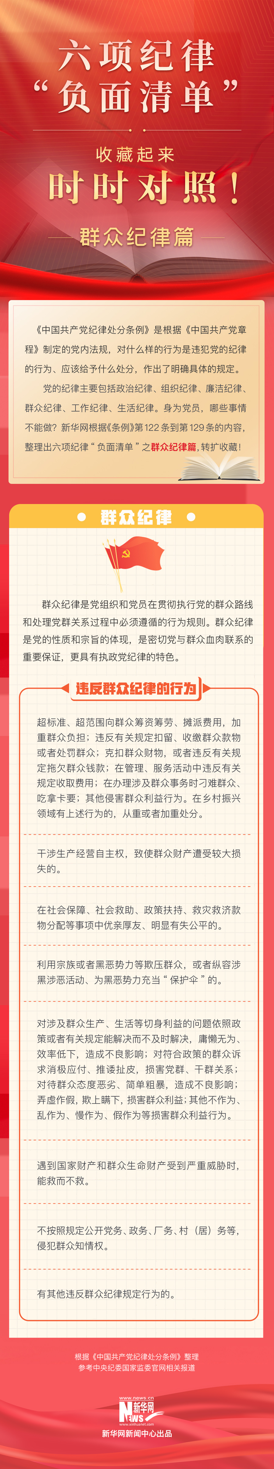 新奥网门票官方网站