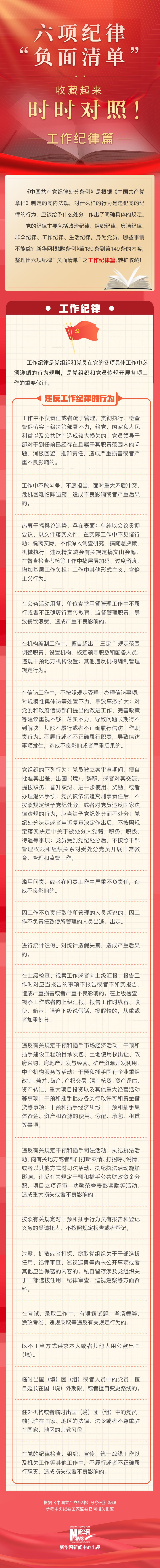 新奥网门票官方网站